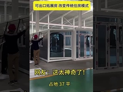 Easy And Fast Installation for Expandable double wing container house